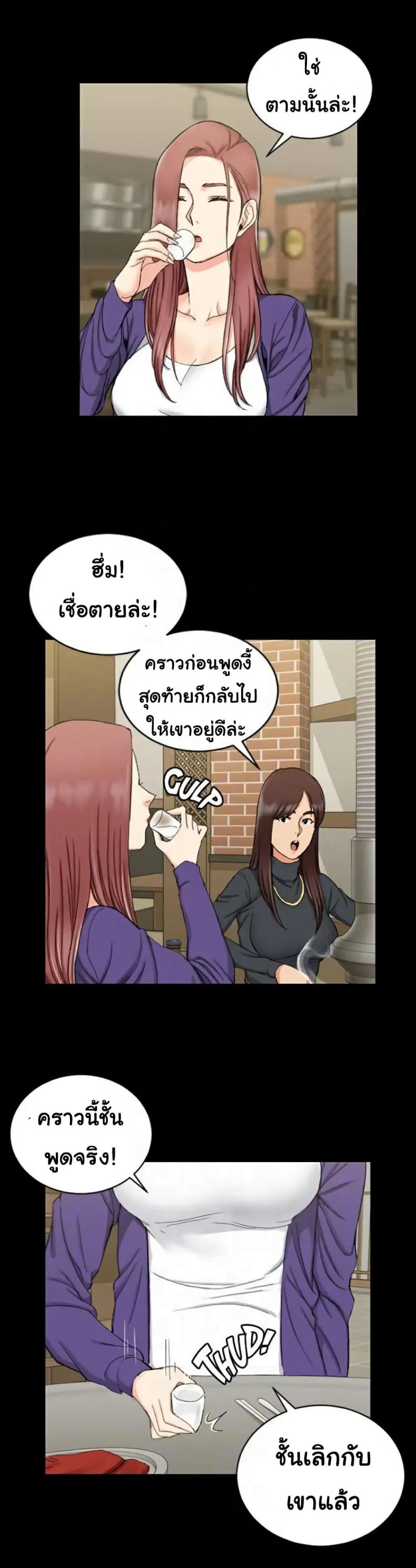 page-24