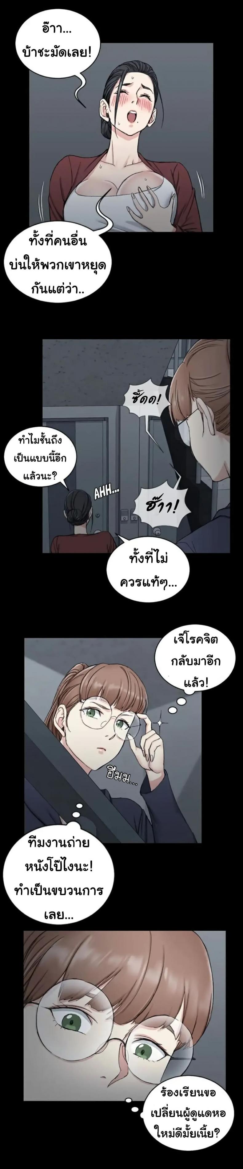 page-18