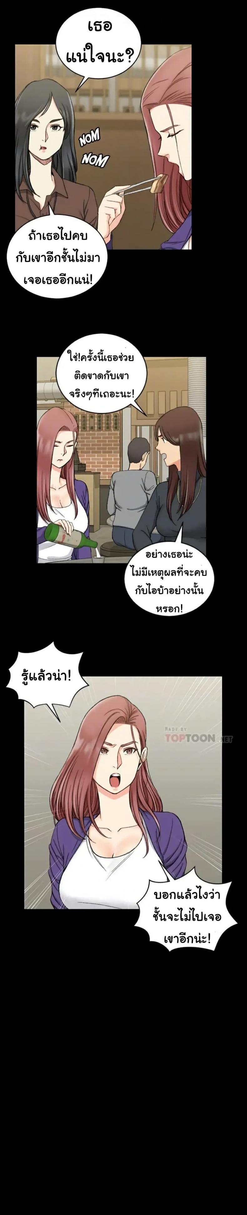 page-25
