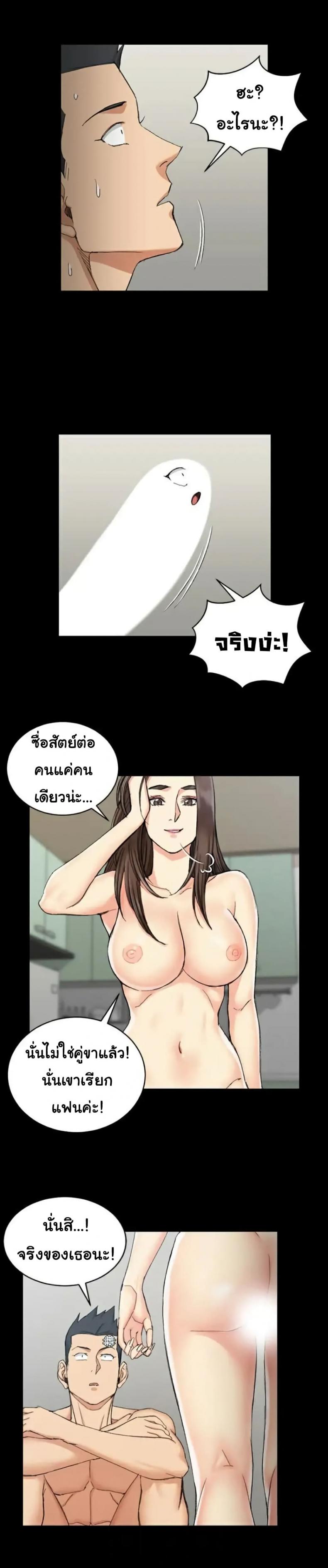 page-14