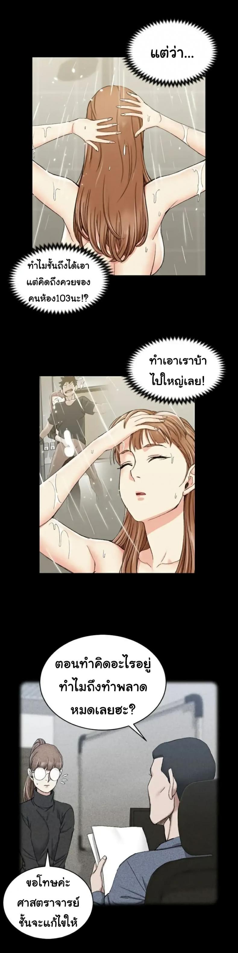 page-21