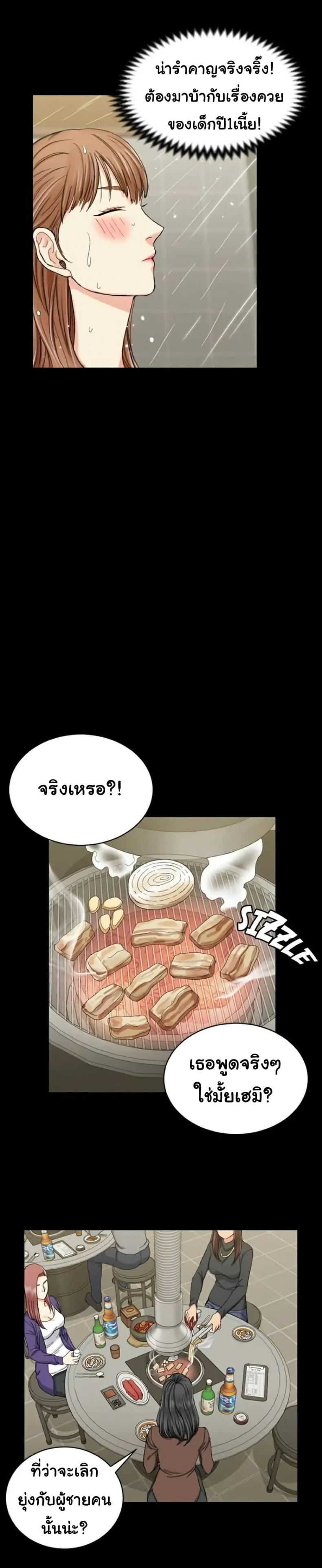 page-23