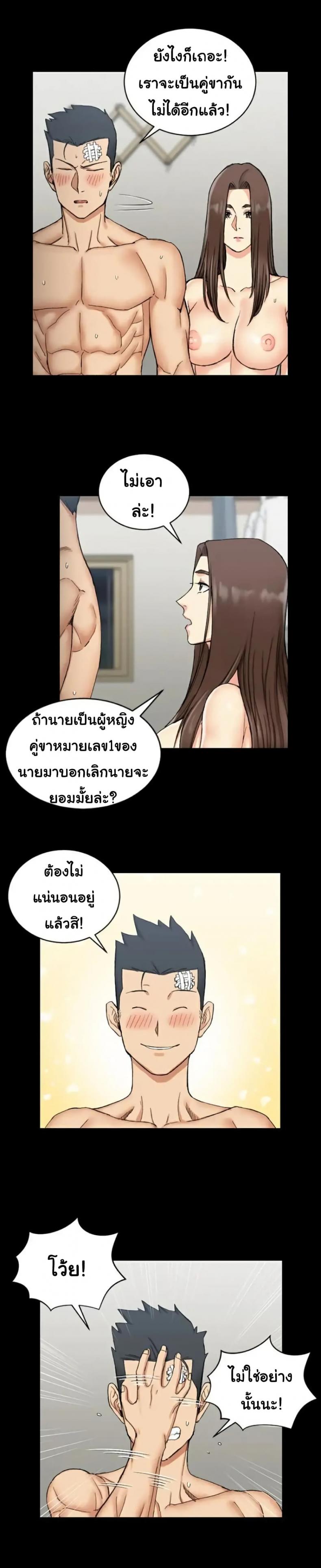 page-5