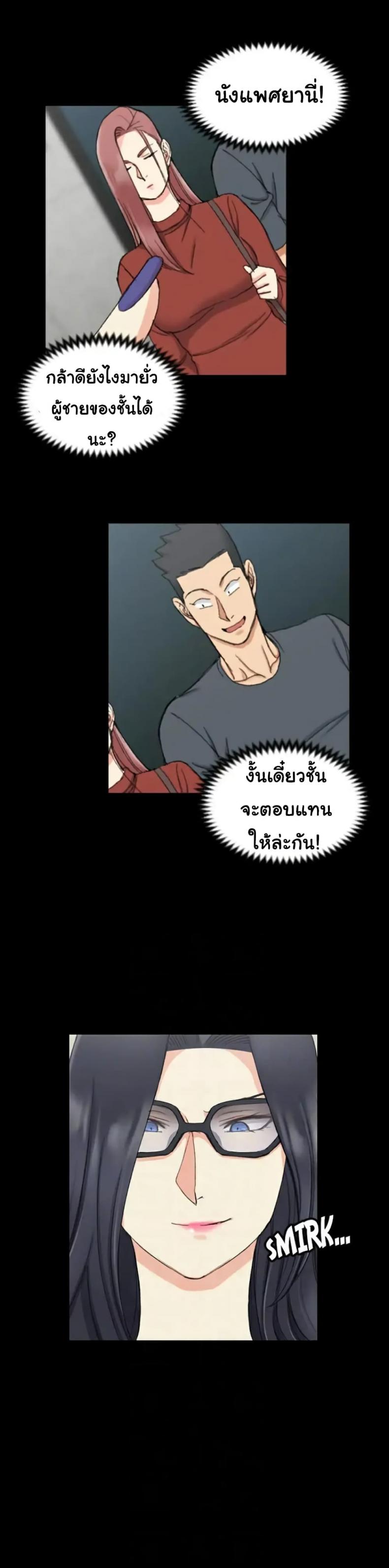 page-24