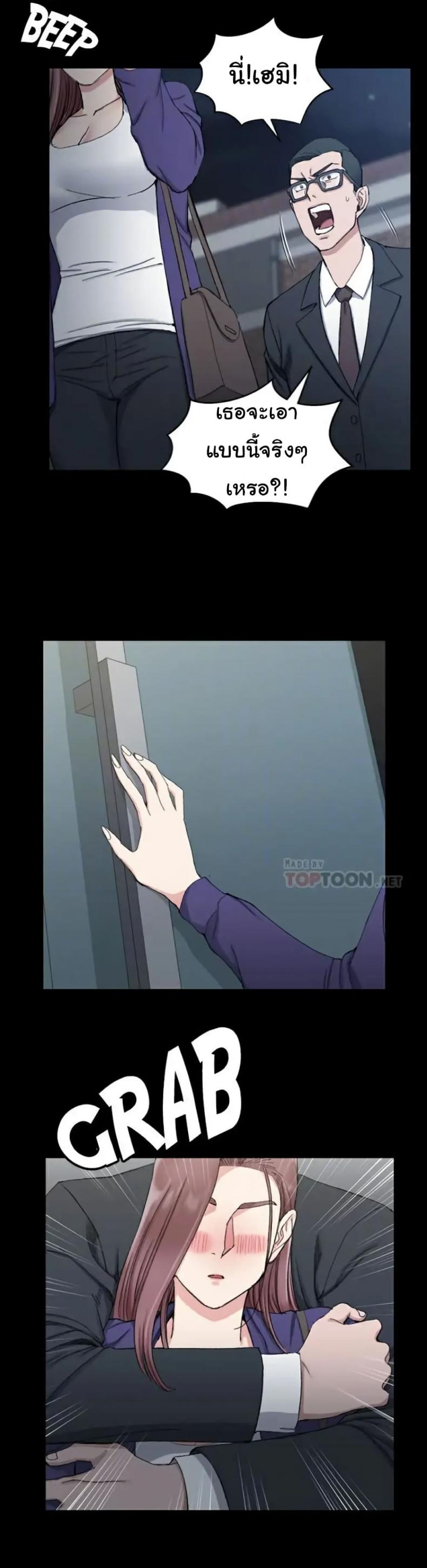 page-7