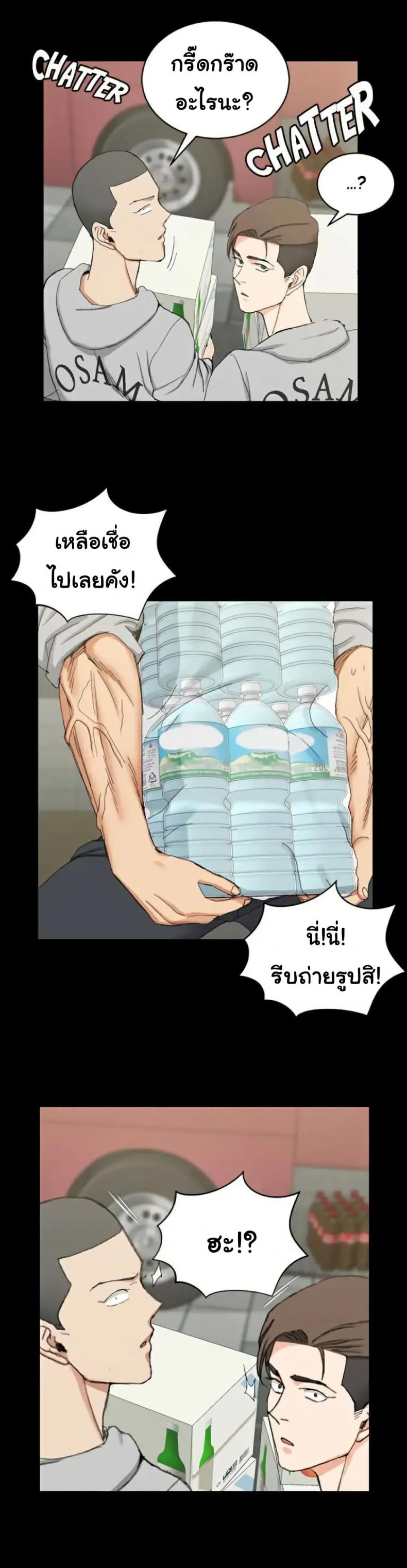 page-27