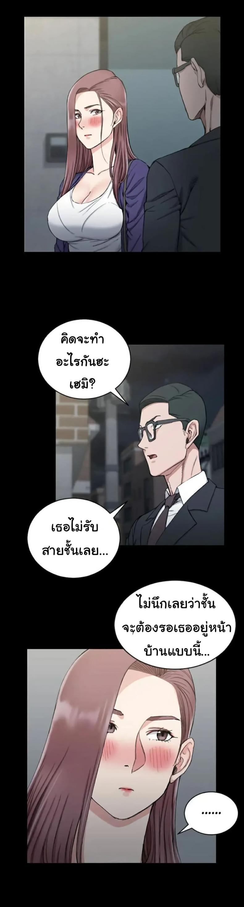 page-3