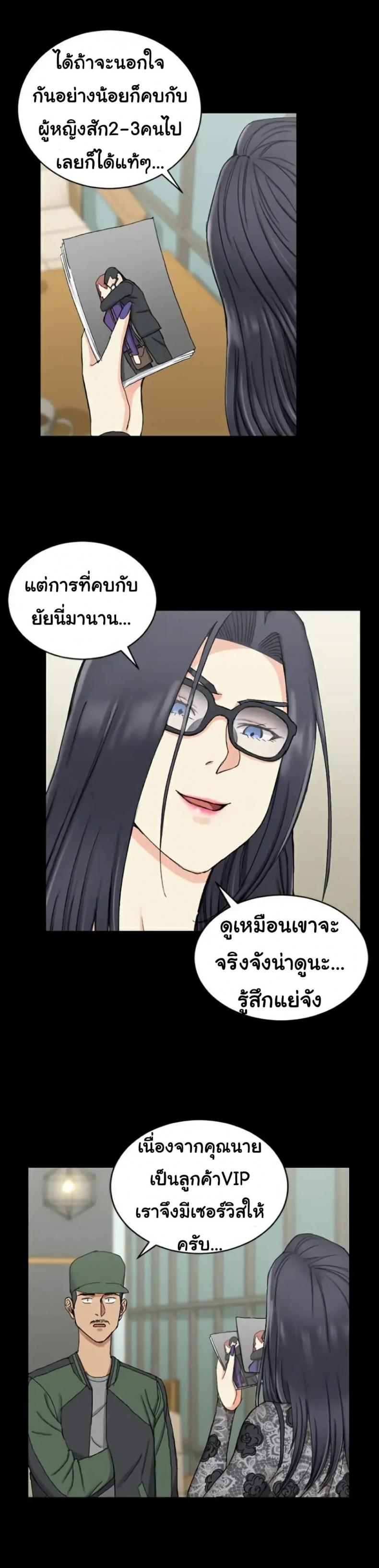 page-20