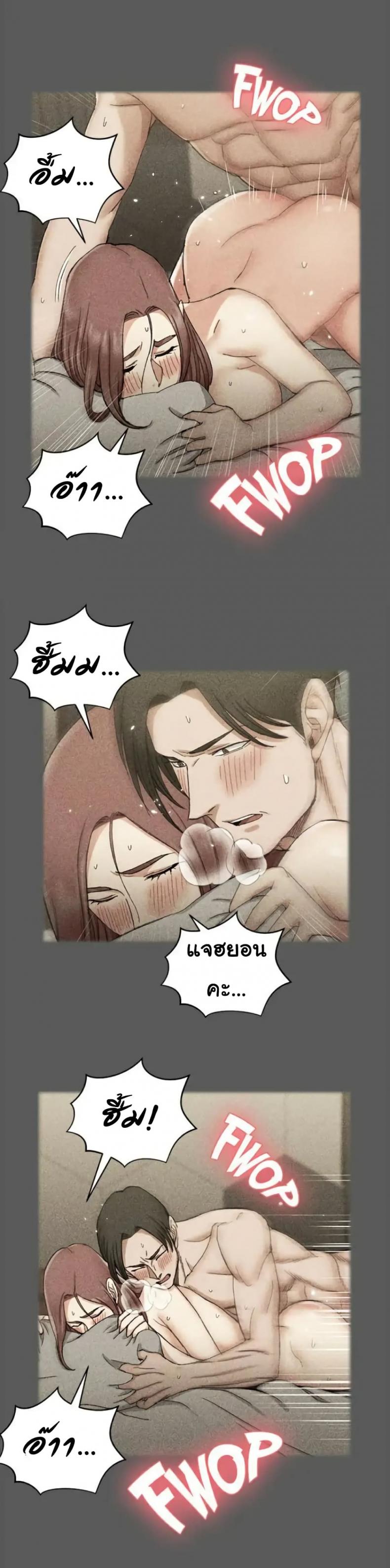 page-13