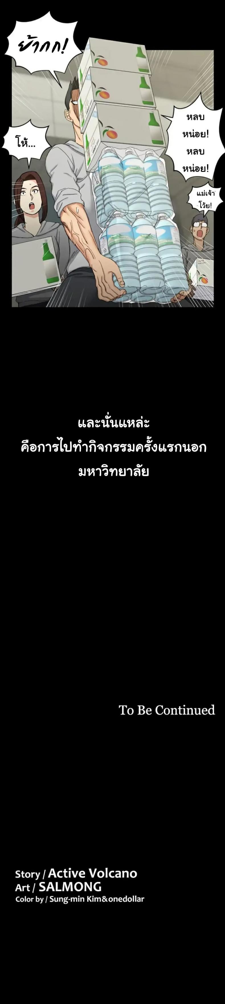 page-28