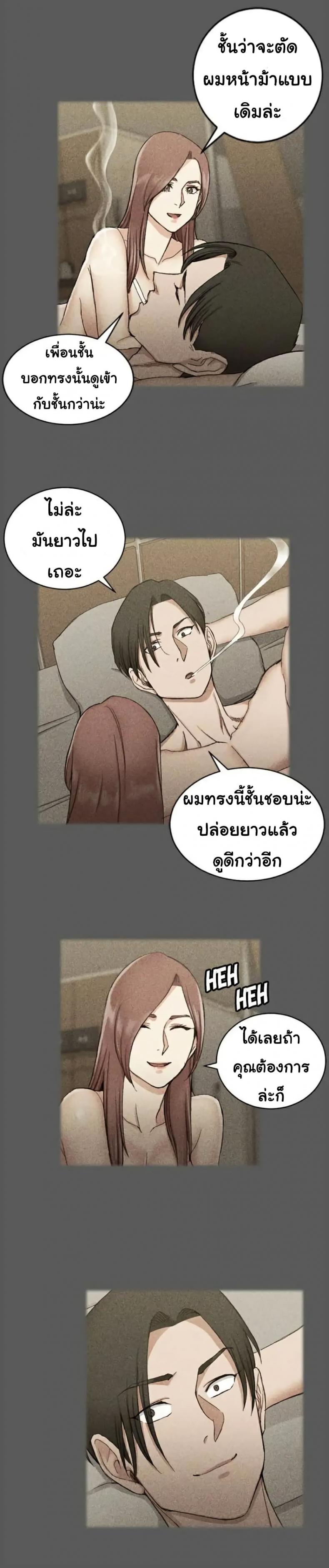 page-15