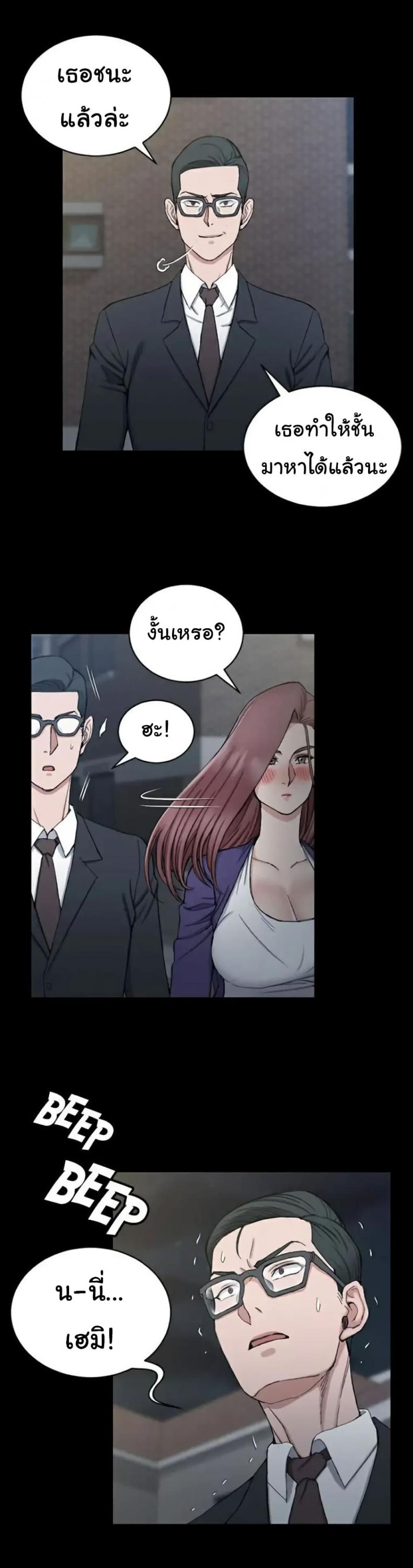 page-4