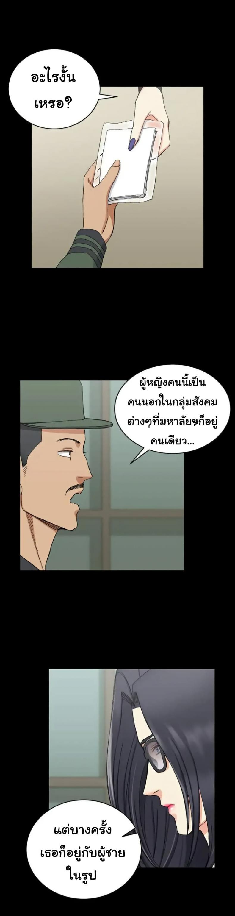 page-21