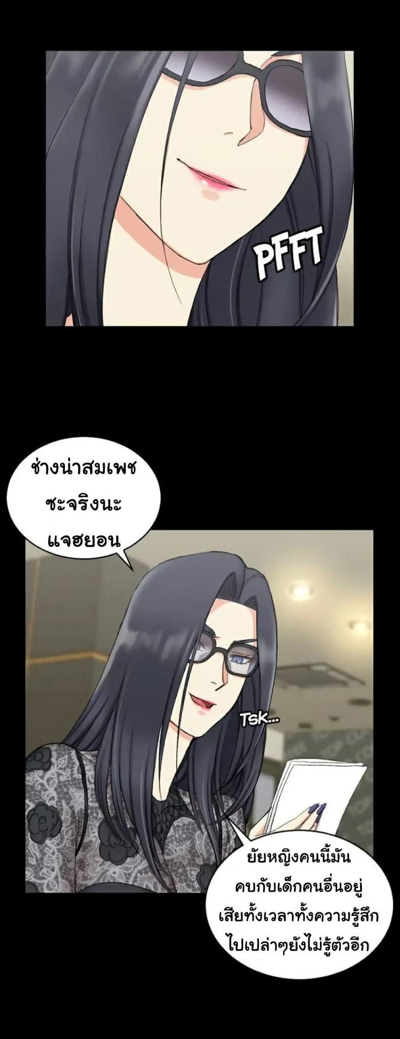 page-23