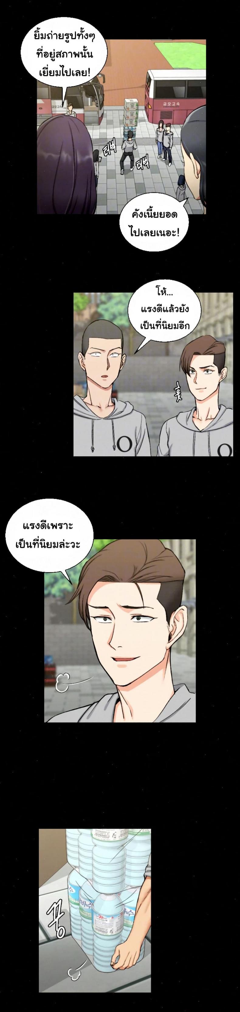 page-3