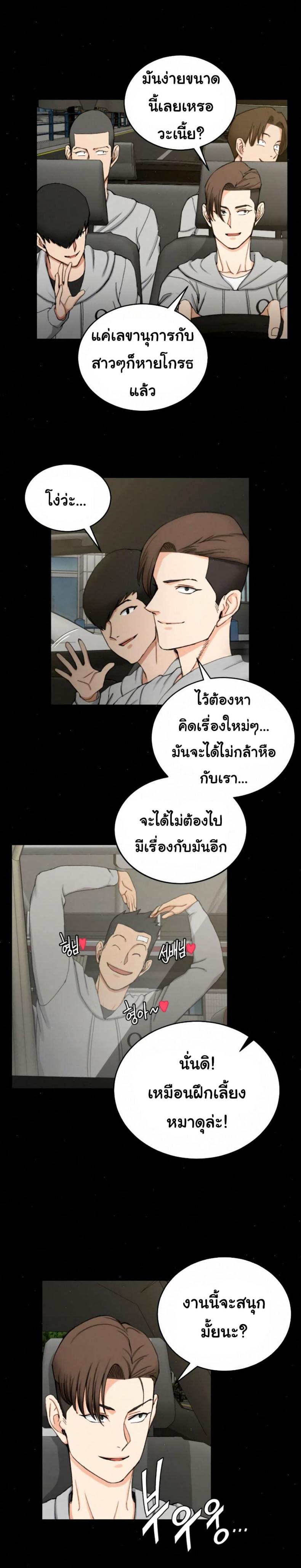 page-16