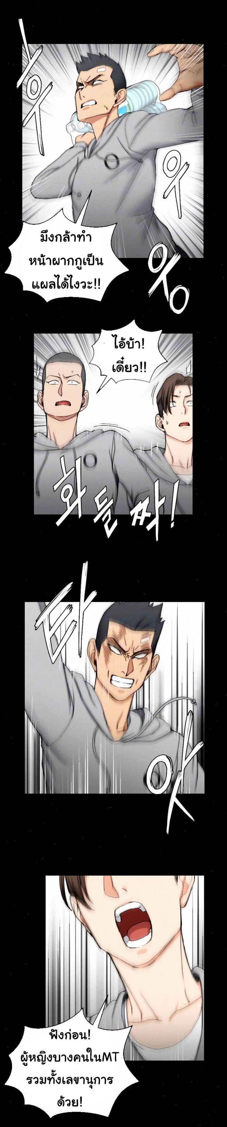 page-6