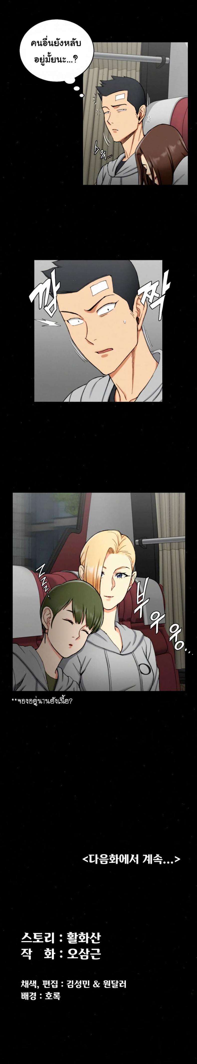 page-20
