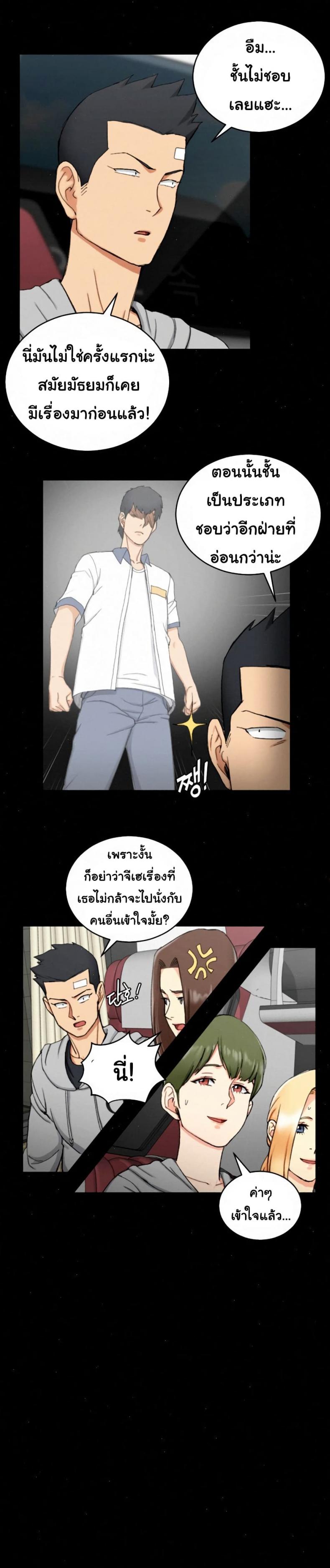 page-13