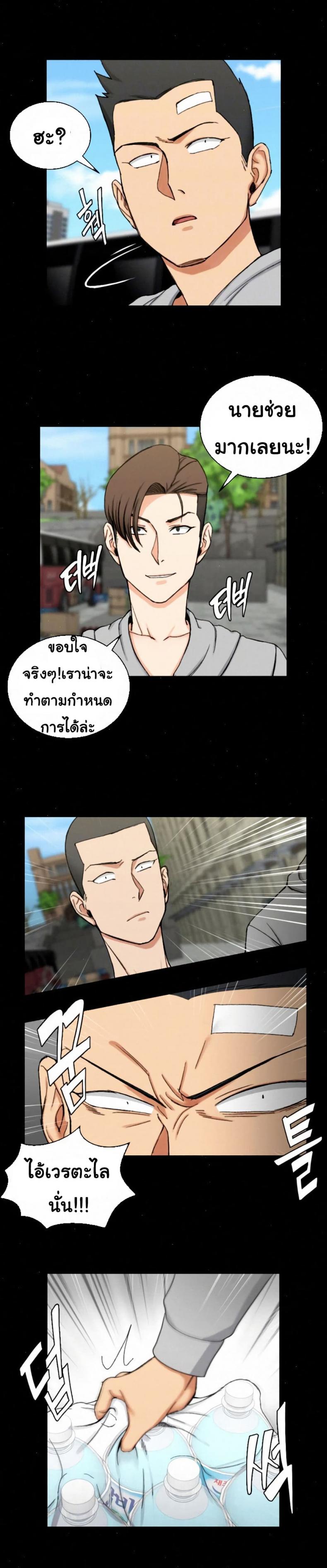 page-5