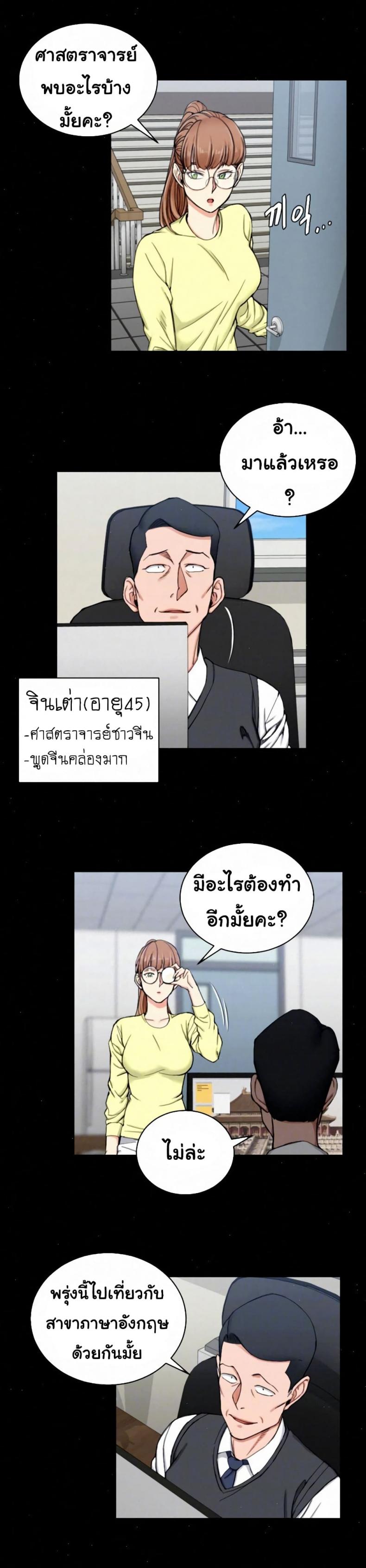 page-7