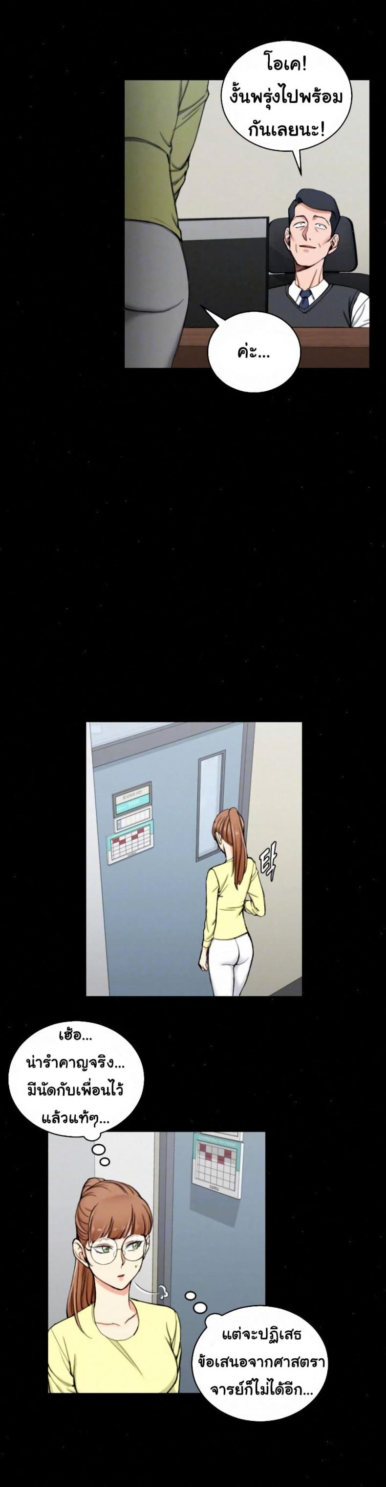 page-9