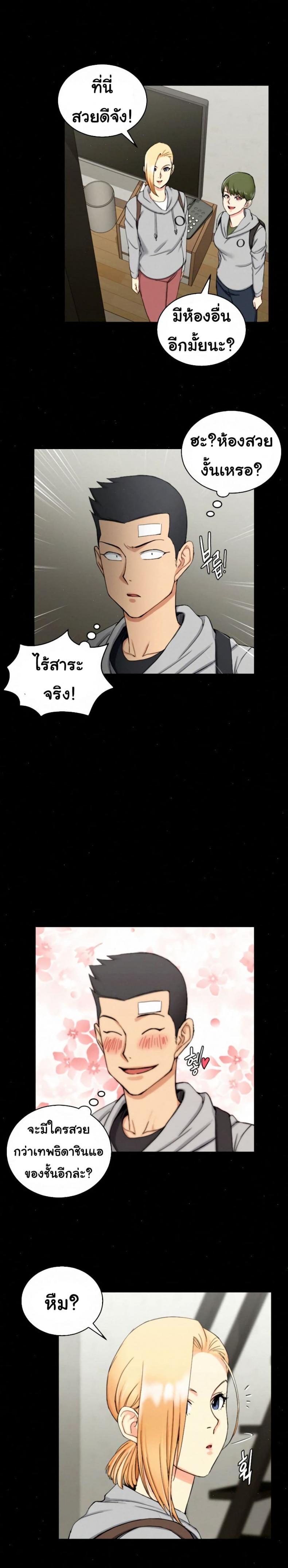 page-17
