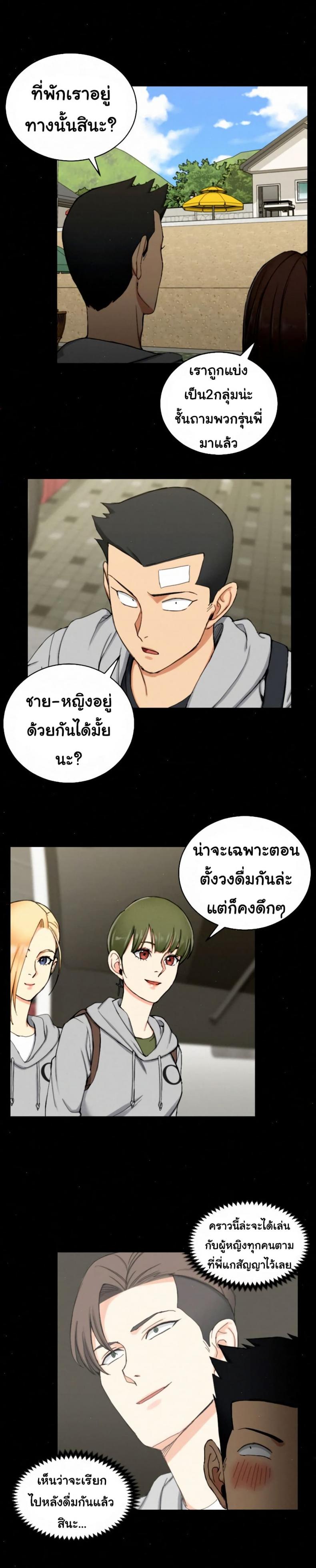 page-13