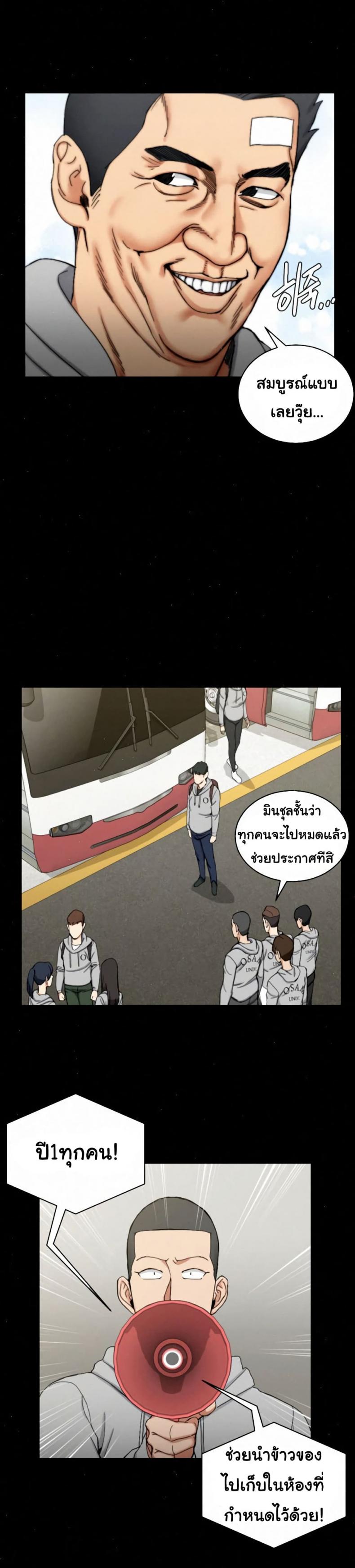 page-14
