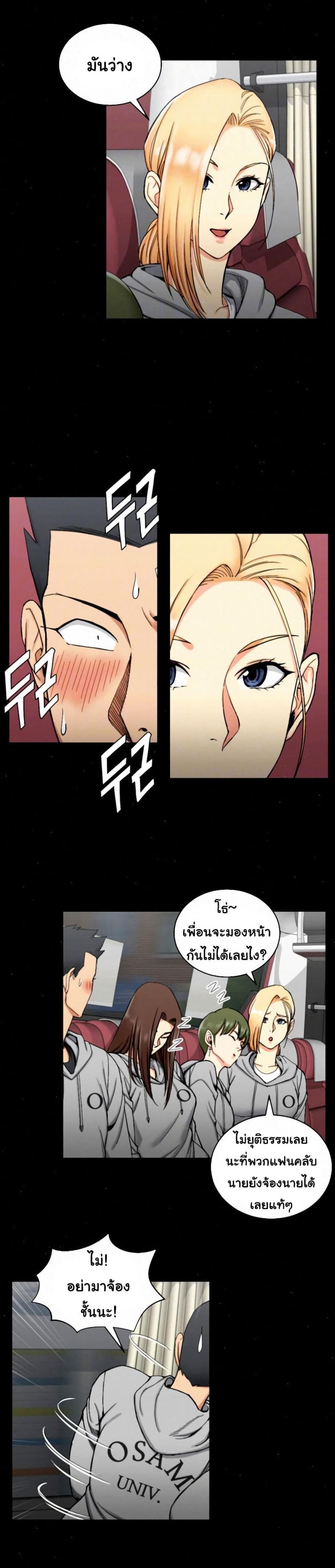 page-5
