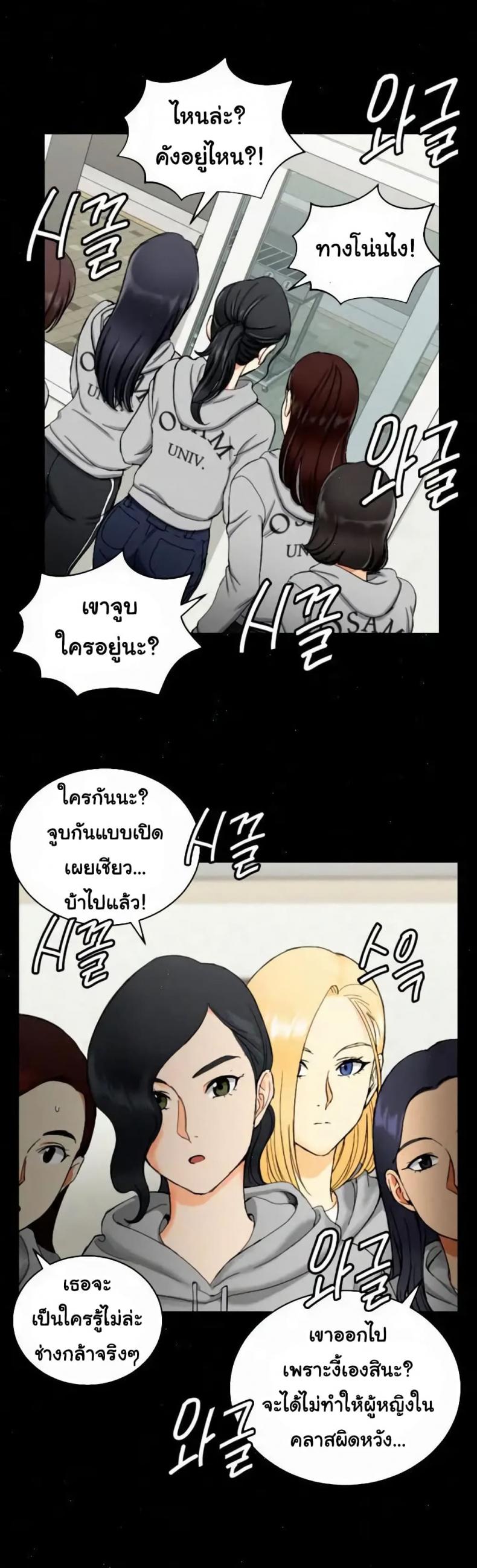 page-26