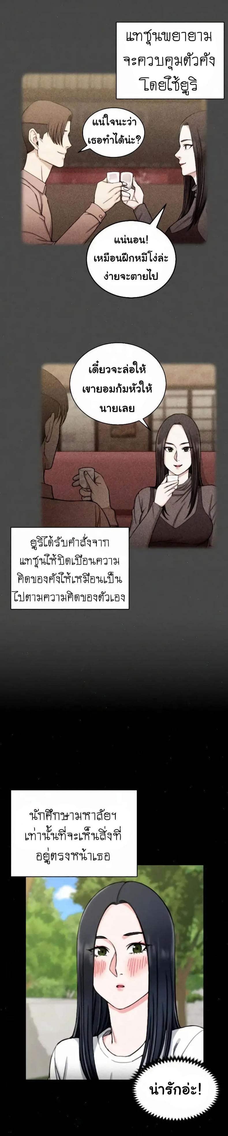 page-18