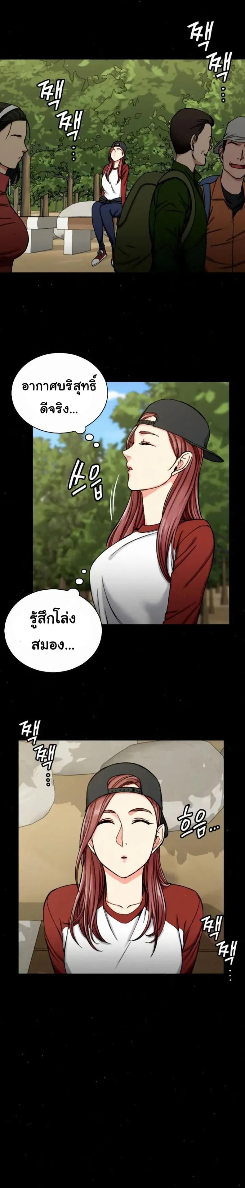 page-12