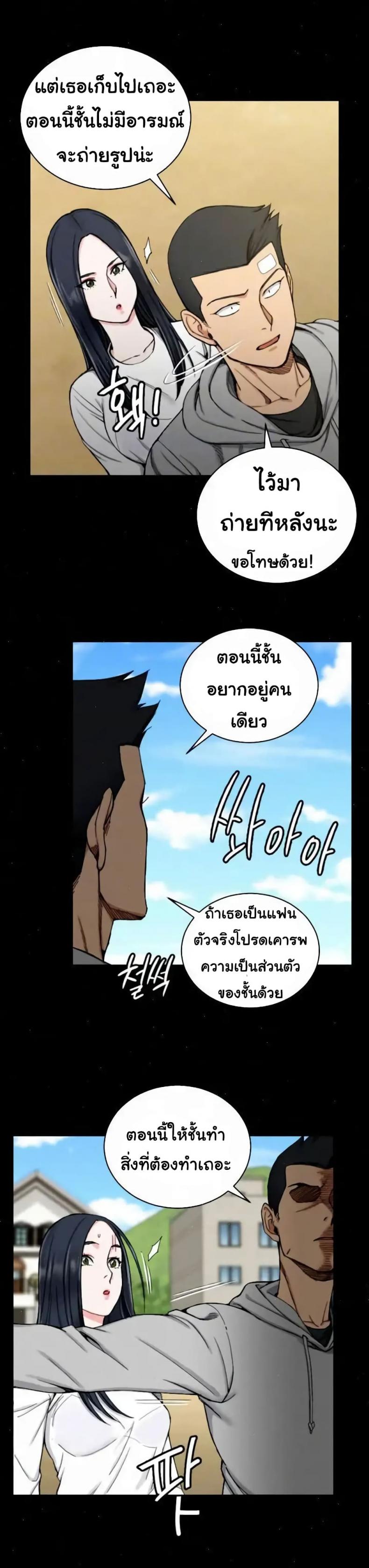page-3