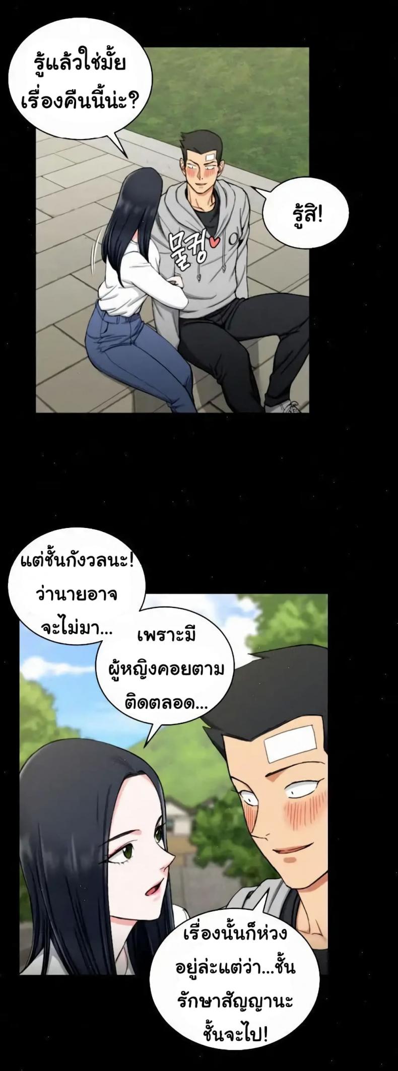 page-20