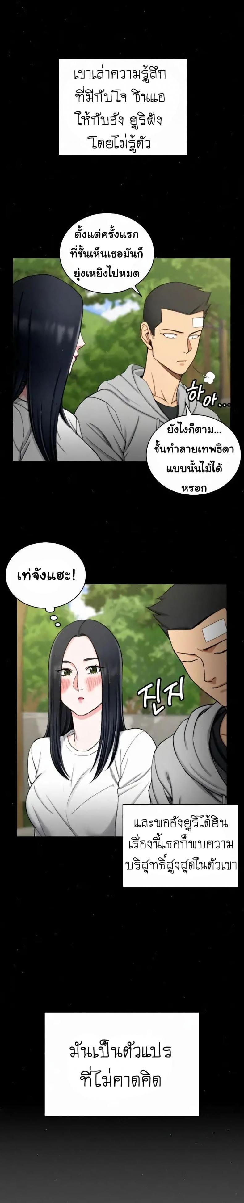 page-17