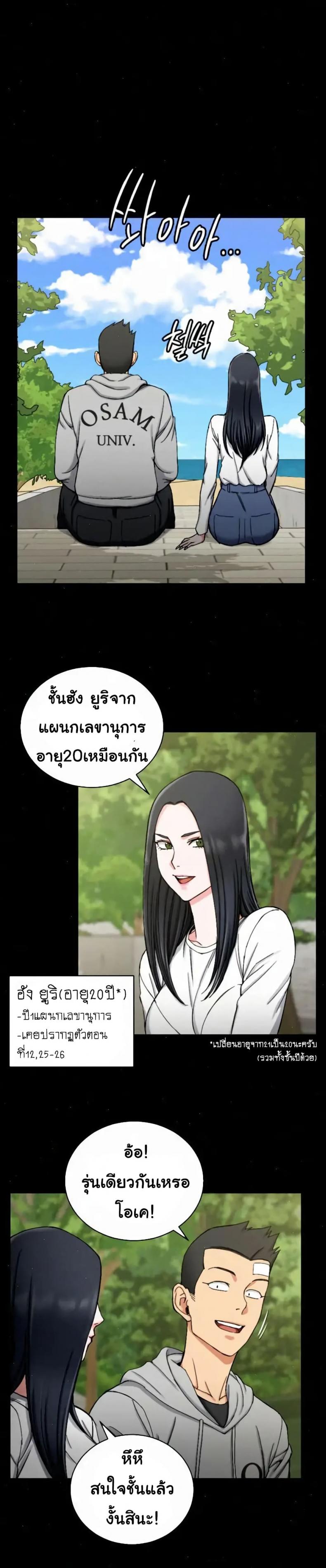 page-13
