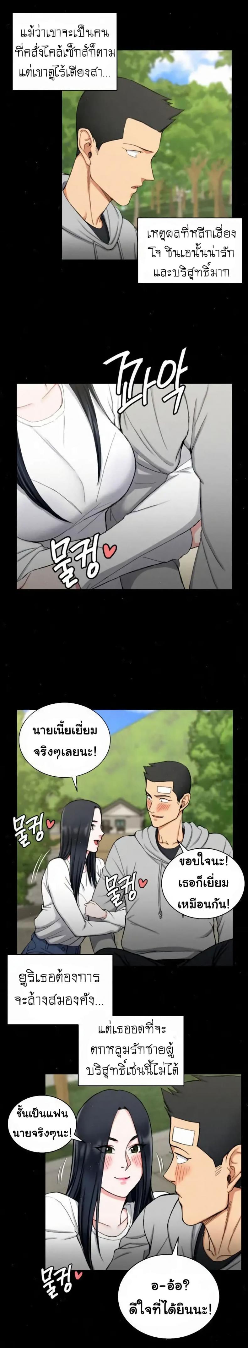 page-19
