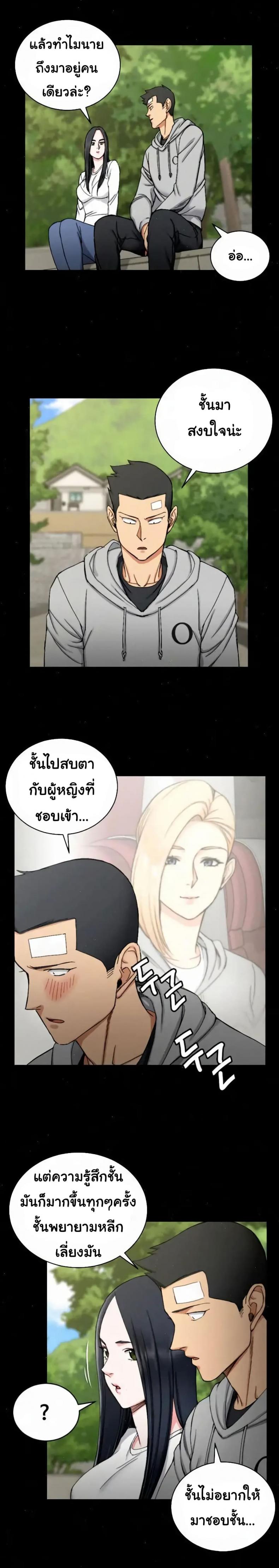 page-14