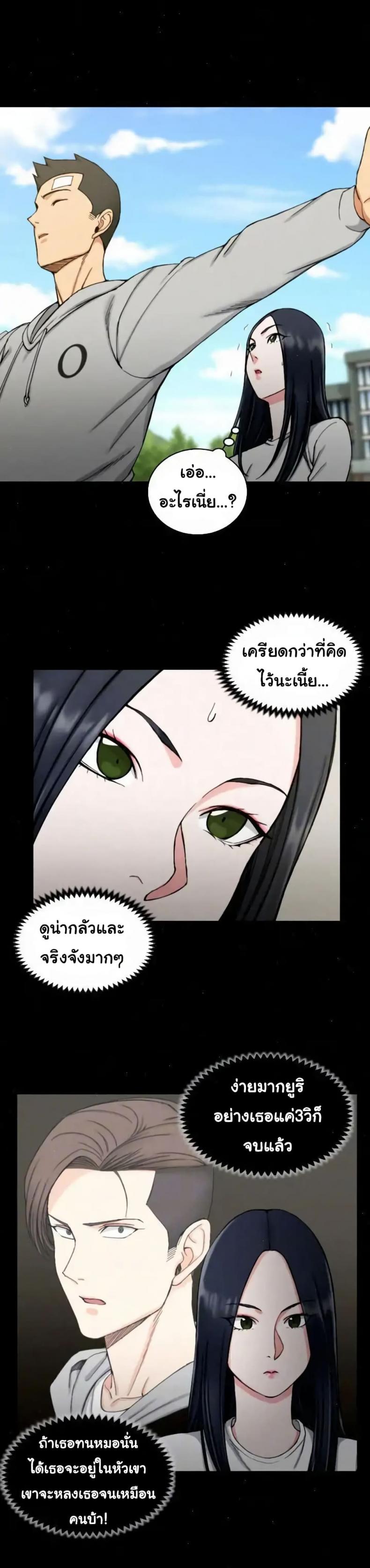 page-4