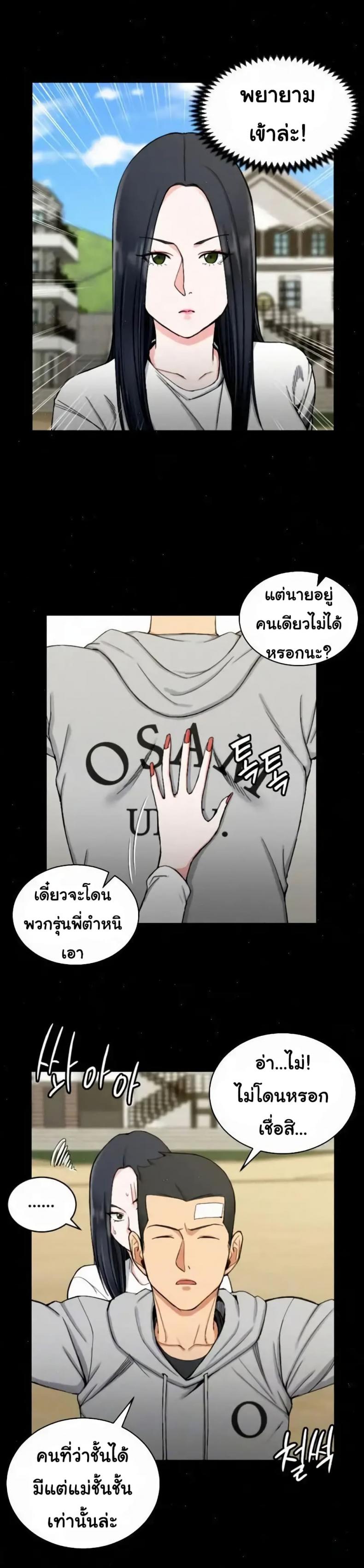 page-5