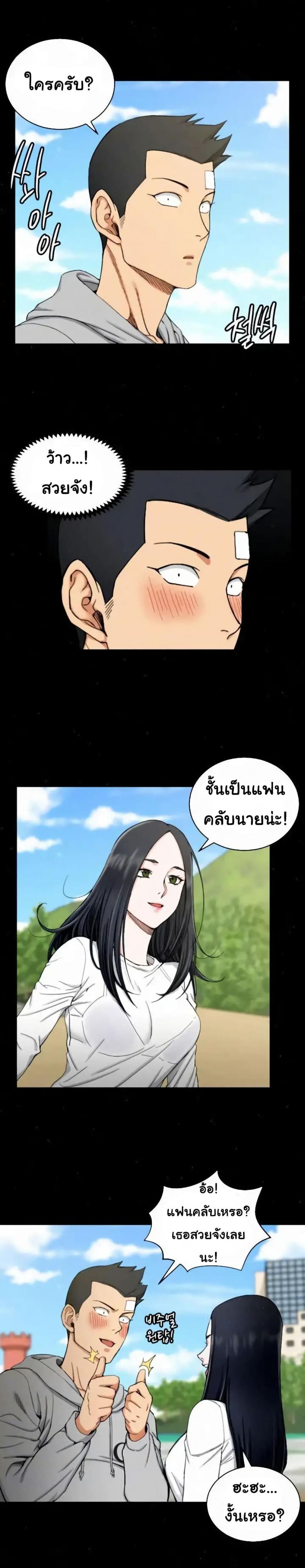 page-2