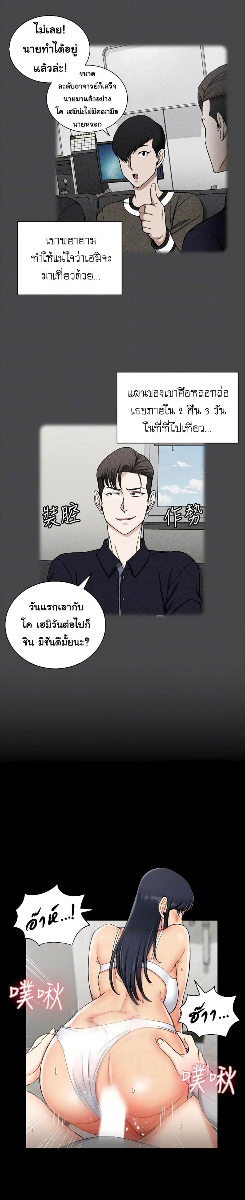 page-18