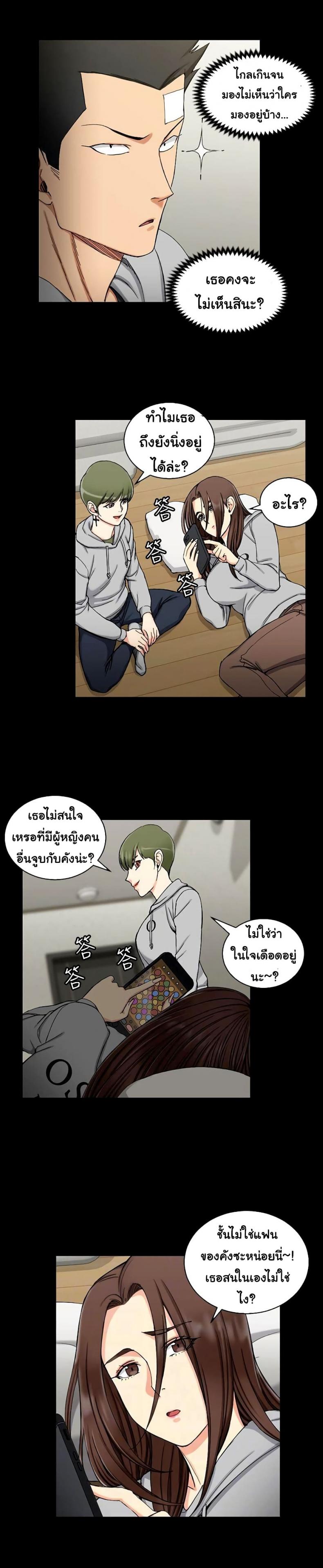 page-6