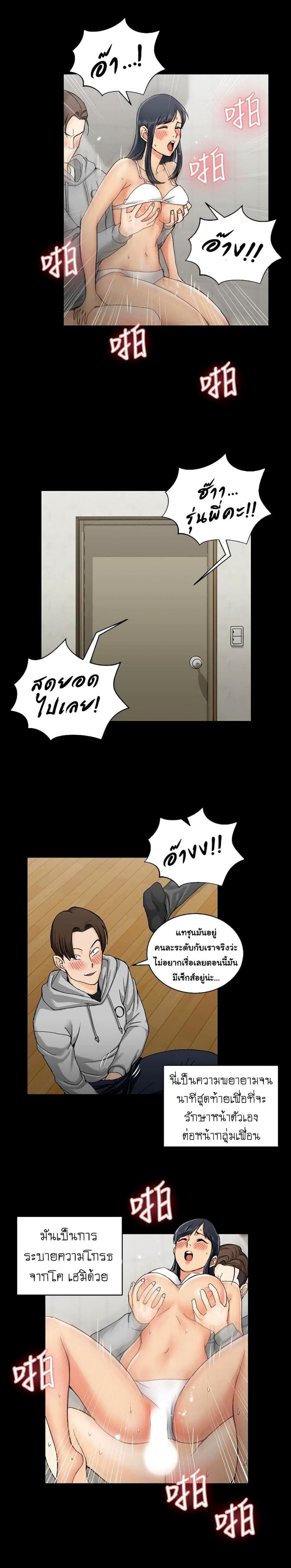 page-20