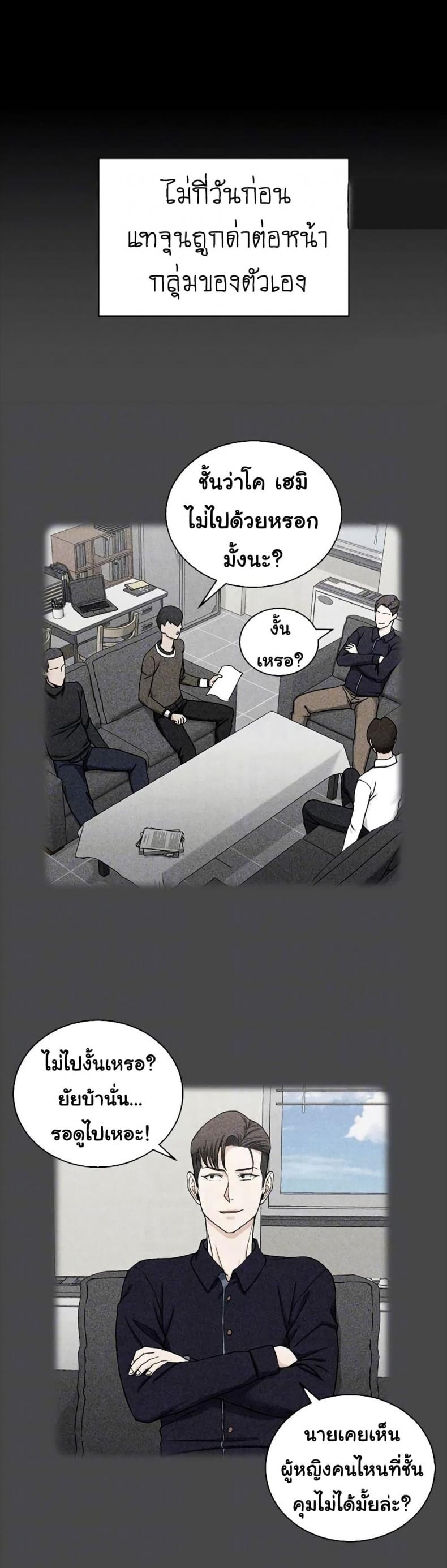 page-17