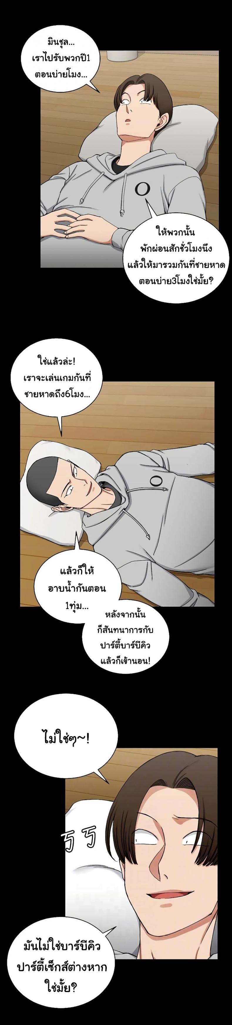 page-13