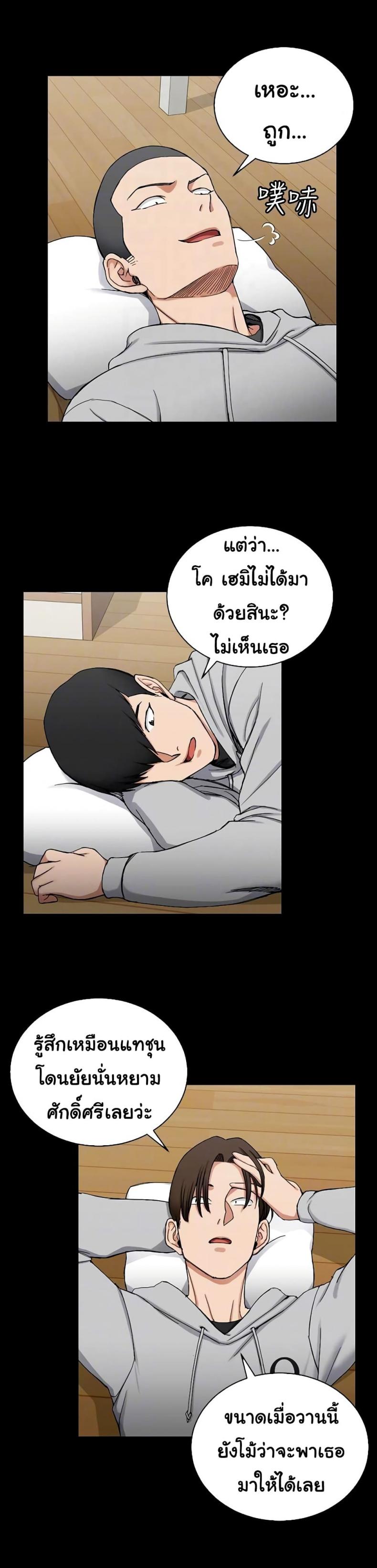 page-14
