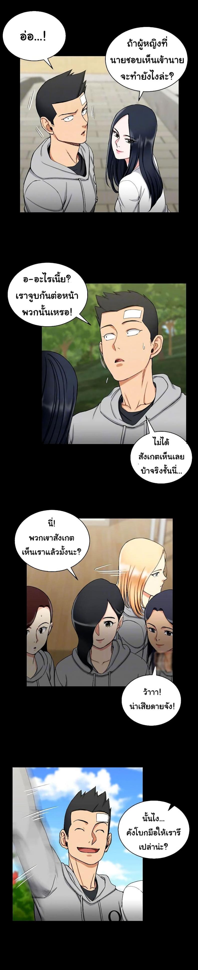 page-5
