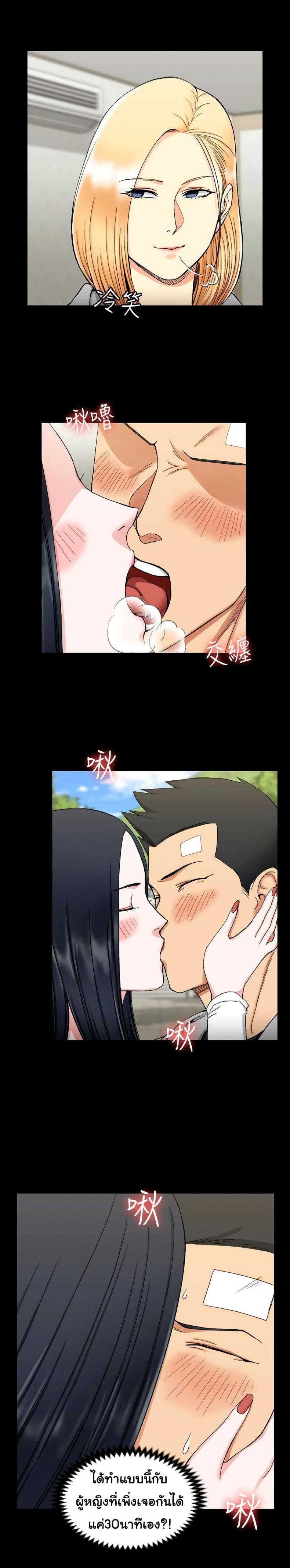 page-2